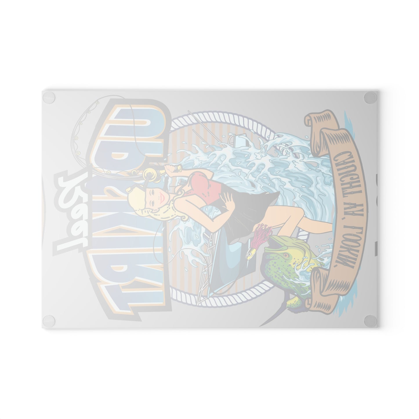 Caught Ya Lookin’Glass Cutting Board